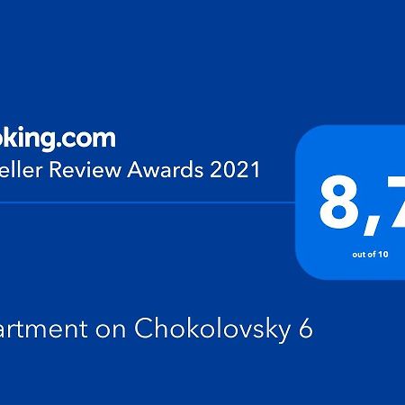 Apartment ,Chokolovsky Blvd 6 Kiev Luaran gambar