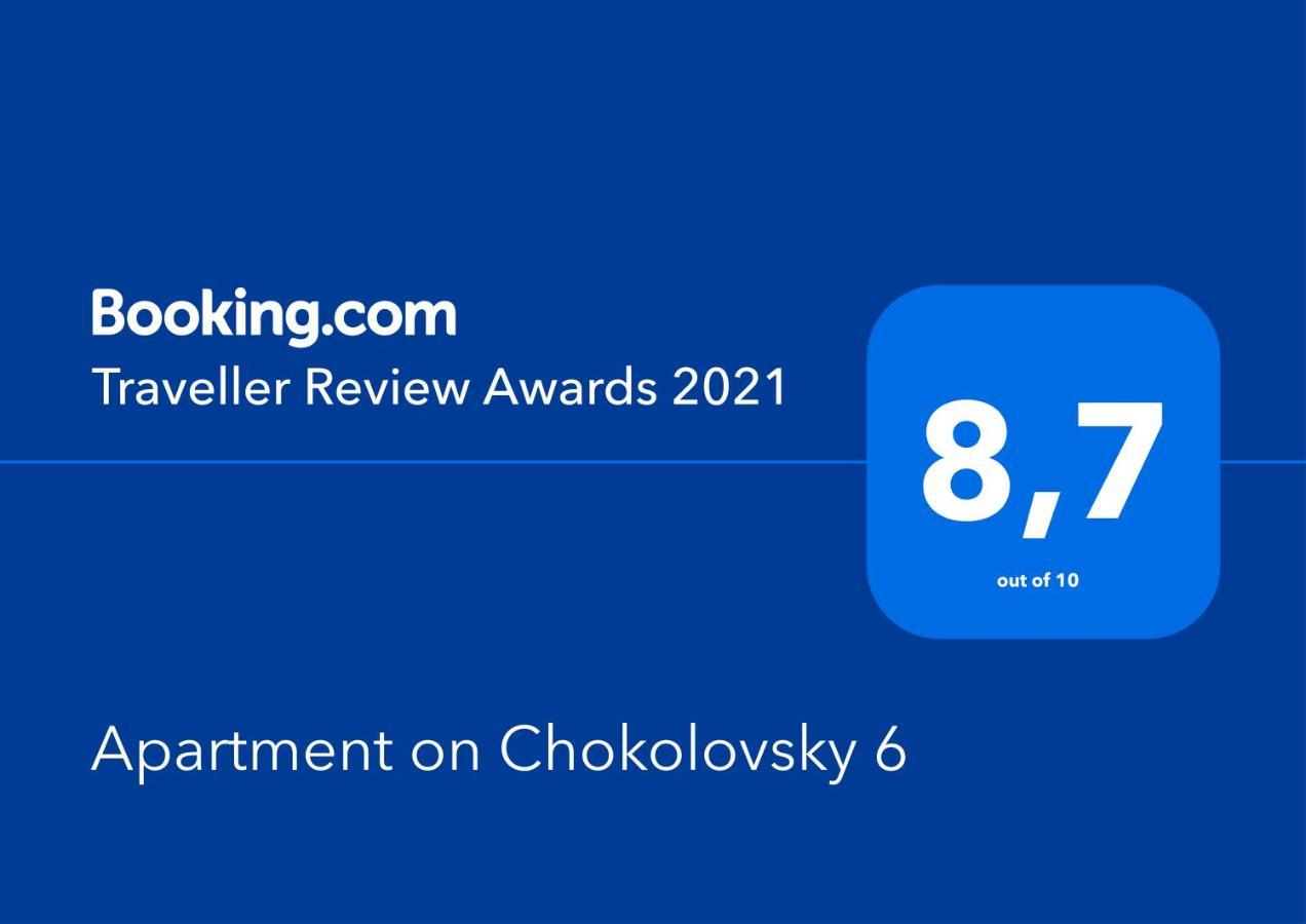 Apartment ,Chokolovsky Blvd 6 Kiev Luaran gambar